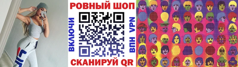 Где найти наркотики Сельцо Бошки Шишки ГАШ