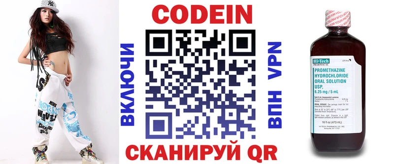 что такое   Сельцо  blacksprut ССЫЛКА  Кодеин Purple Drank 
