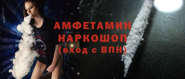 амфетамин Алзамай