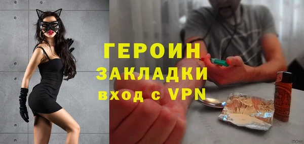 МДМА Алексин