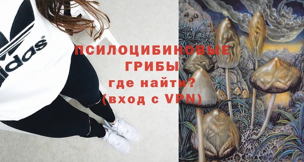 МДМА Алексин
