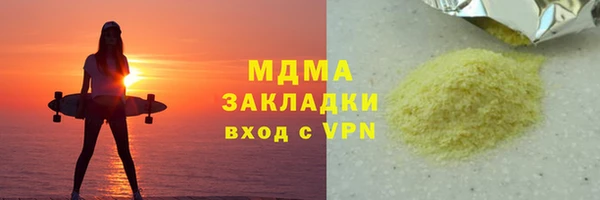 амфетамин Алзамай