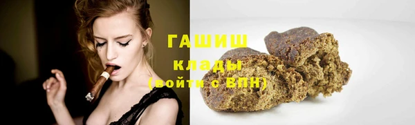 амфетамин Алзамай