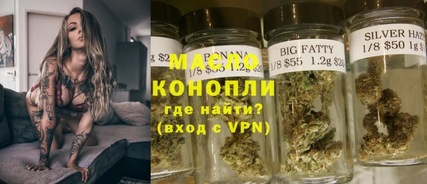 МДМА Алексин