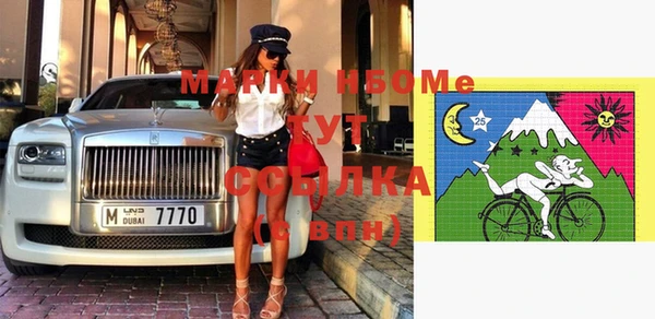 амфетамин Алзамай