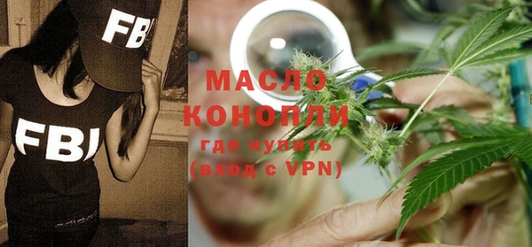 МДМА Алексин