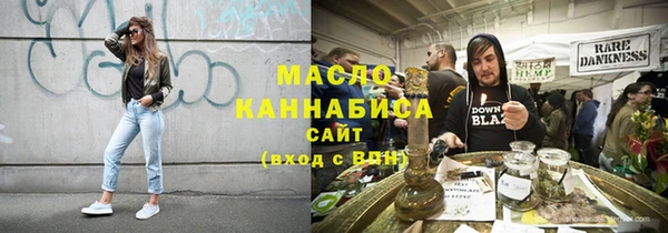 МДМА Алексин