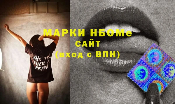 МДМА Алексин