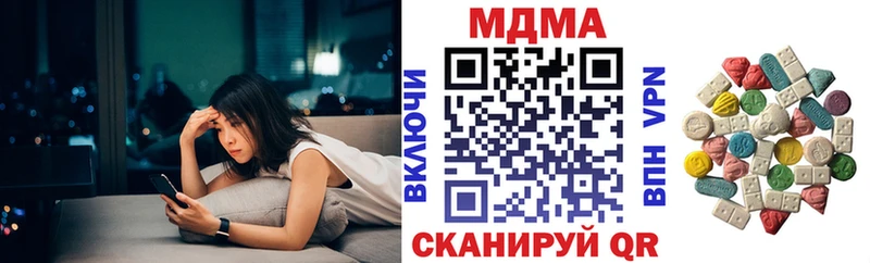 mega tor  Сельцо  MDMA VHQ 