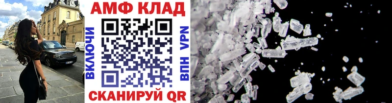 Метамфетамин Декстрометамфетамин 99.9%  Сельцо 