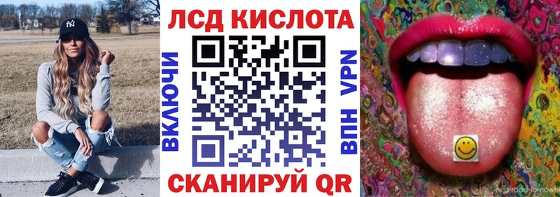 Марки N-bome 1,8мг  наркота  Сельцо 