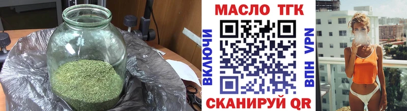цена   Сельцо  Дистиллят ТГК Wax 