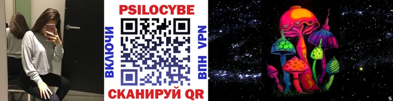 Галлюциногенные грибы прущие грибы Сельцо